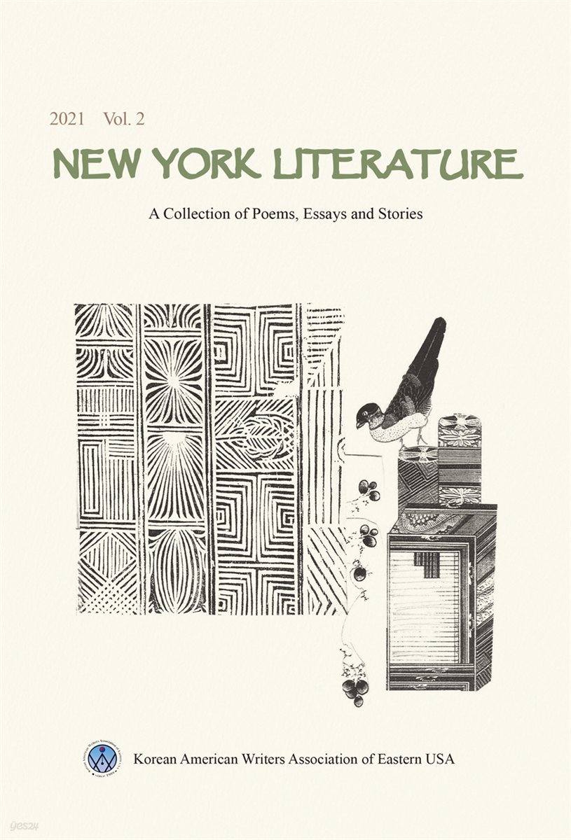 뉴욕문학 NEW YORK LITERATURE 2021 Vol.2