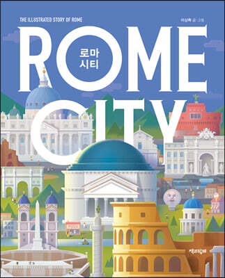 θ Ƽ ROME CITY