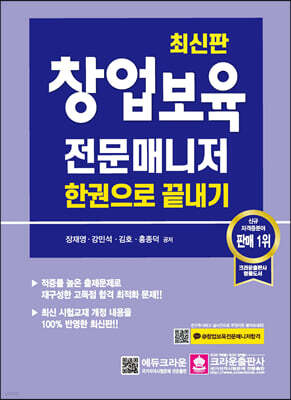 책 정보