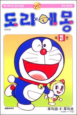 책 정보