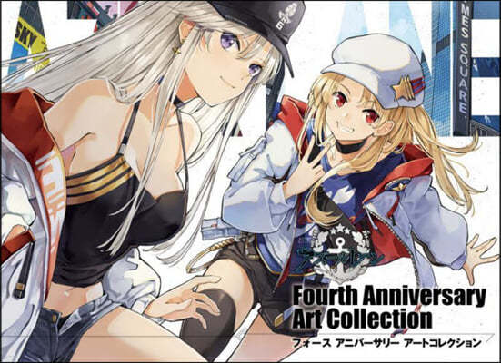 -- Fourth Anniversary Art Collection
