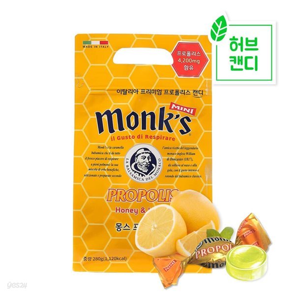 몽스 프로폴리스 280g