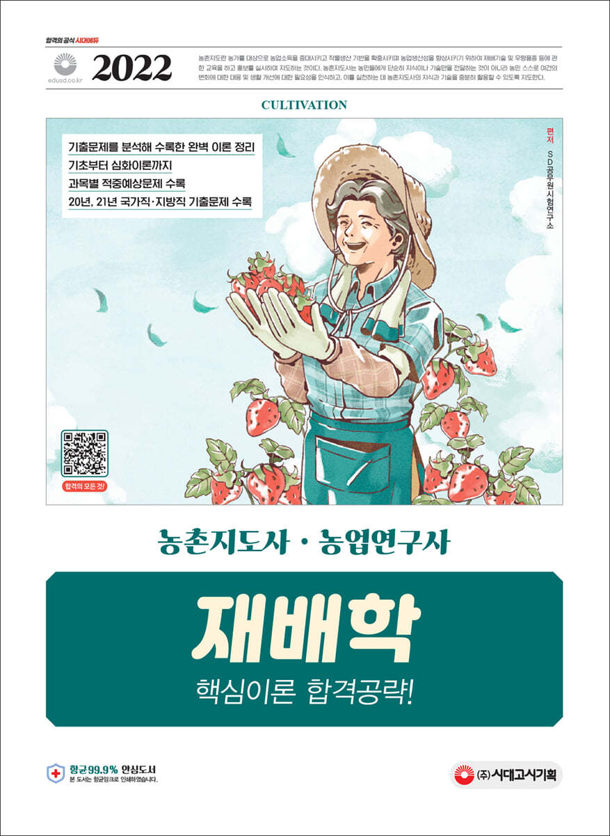 도서명 표기