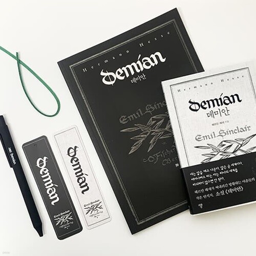 데미안 볼펜문구세트(미니북+볼펜+노트 세트)