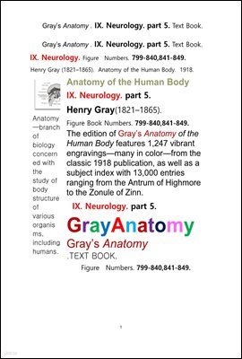 ׷̾Ƴ غ 9 5 Űغ,Ű. ؽƮå.Grays Anatomy . IX. Neurology. part 5. Text Book ,by Henry Gray
