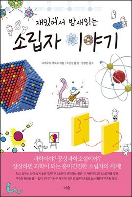 도서명 표기