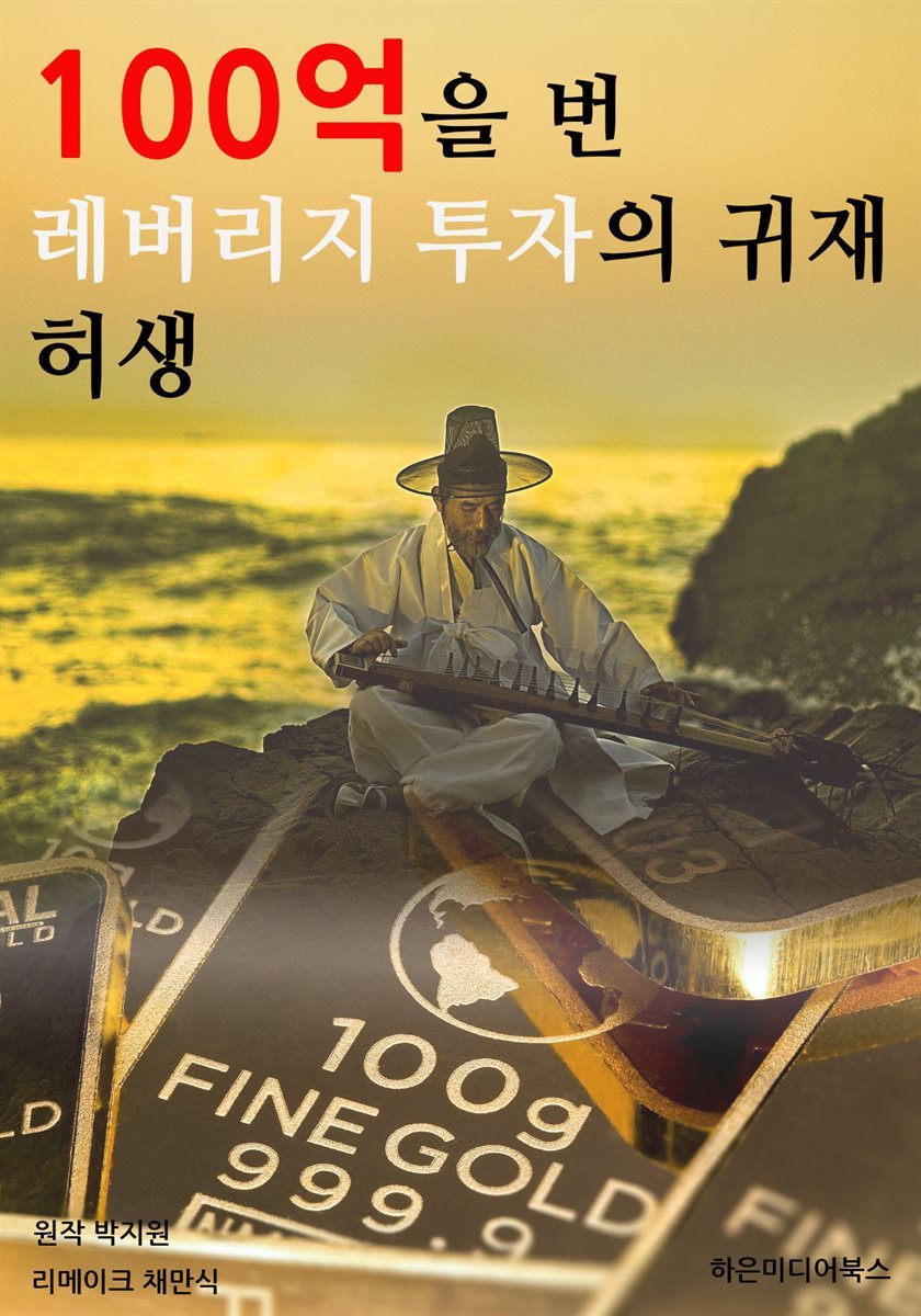 도서명 표기