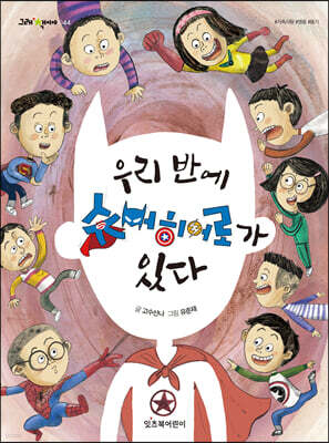 도서명 표기