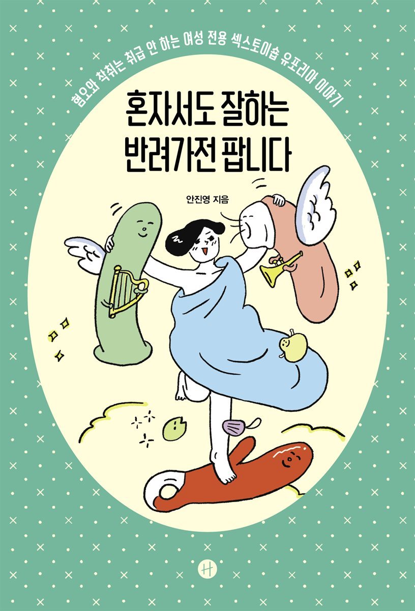 도서명 표기