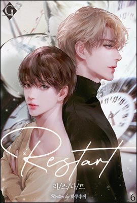 [BL] Restart 6 (ϰ)