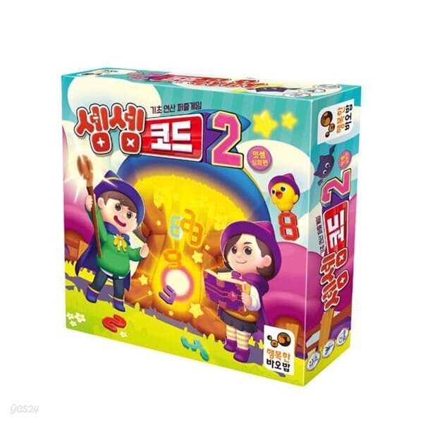 [YES24배송][1인용 연산퍼즐 보드게임] 셈셈 코드2 (덧셈 심화편)[6세이상,1인]