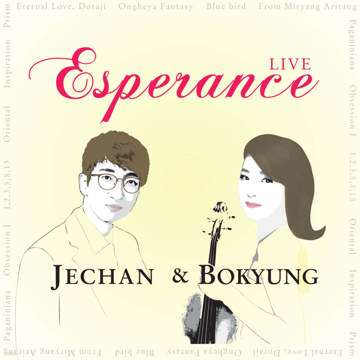 이보경 - 9집 Esperance