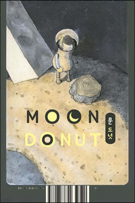 Moon Donut 