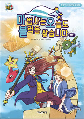 도서명 표기
