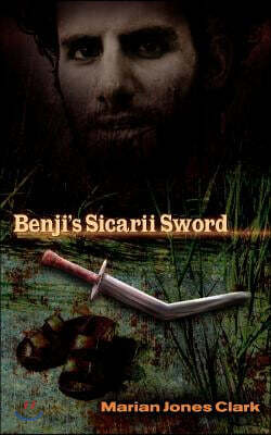 Benji's Sicarii Sword