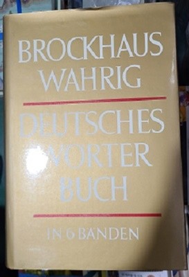 Brockhaus Wahrig Deutsches Worterbuch 1-6 / 독일어 원어 사전