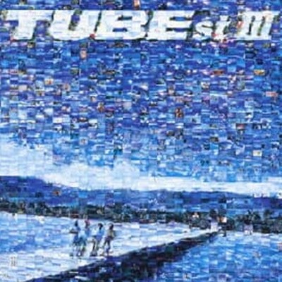TUBE (튜브) - Tubest 3