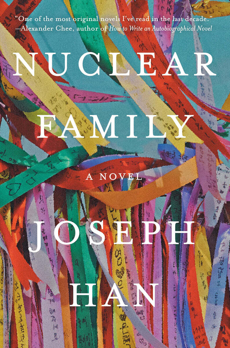 Nuclear Family