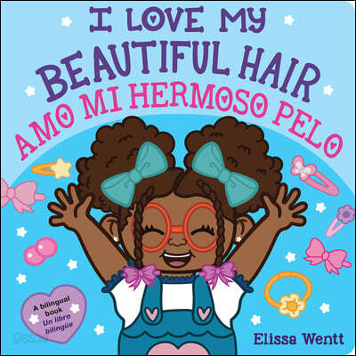 I Love My Beautiful Hair / Amo Mi Hermoso Pelo (Bilingual)