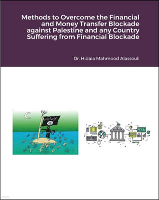 Methods to Overcome the Financial and Money Transfer Blockade against Palestine and any Other Countries