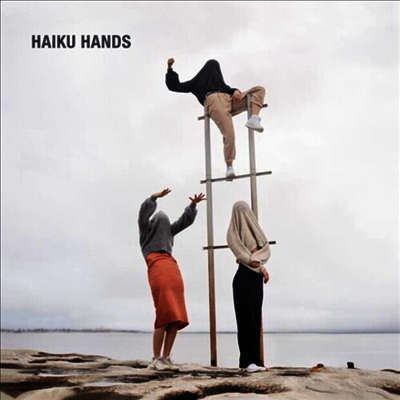 Haiku Hands — Haiku Hands 앨범 커버