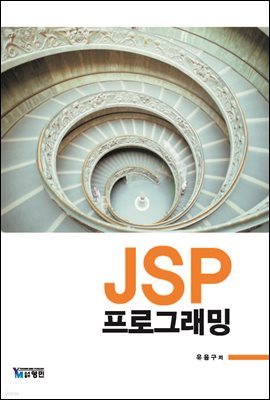 JSP α׷