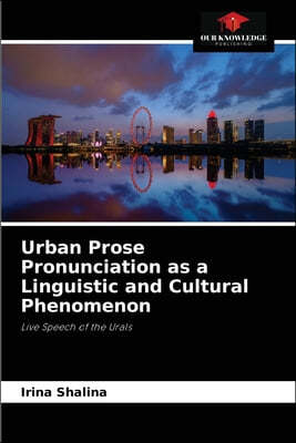 Urban Prose Pronunciation as a Linguistic and Cultural Phenomenon