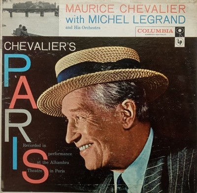 LP(수입) 모리스 슈발리에 Maurice Chevalier: Maurice Chevalier with Michel Legrand