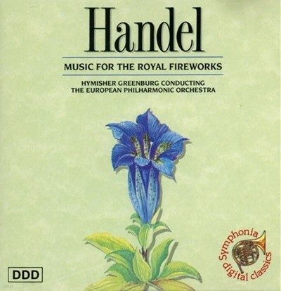 Handel :  Music For The Royal Fireworks  (EC반)