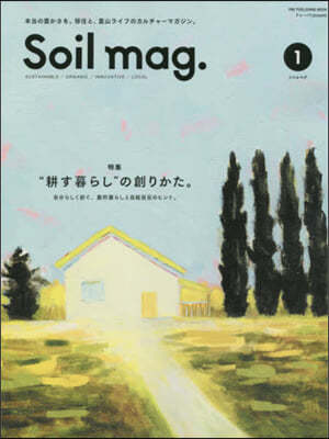 Soil mag.