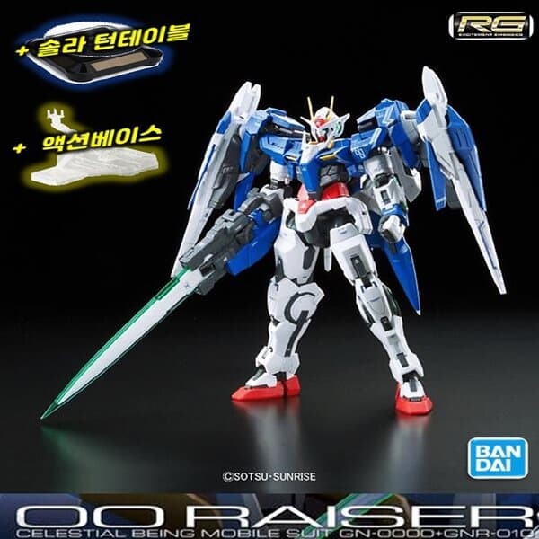 턴테이블 액션베이스포함 RG OO Raiser GUNDAM 건담