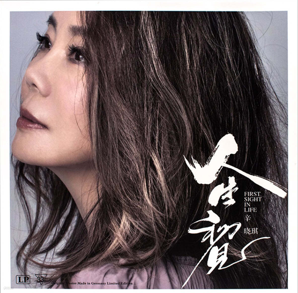 Winnie Hsin (신효기) - First Sight In Life [LP] 