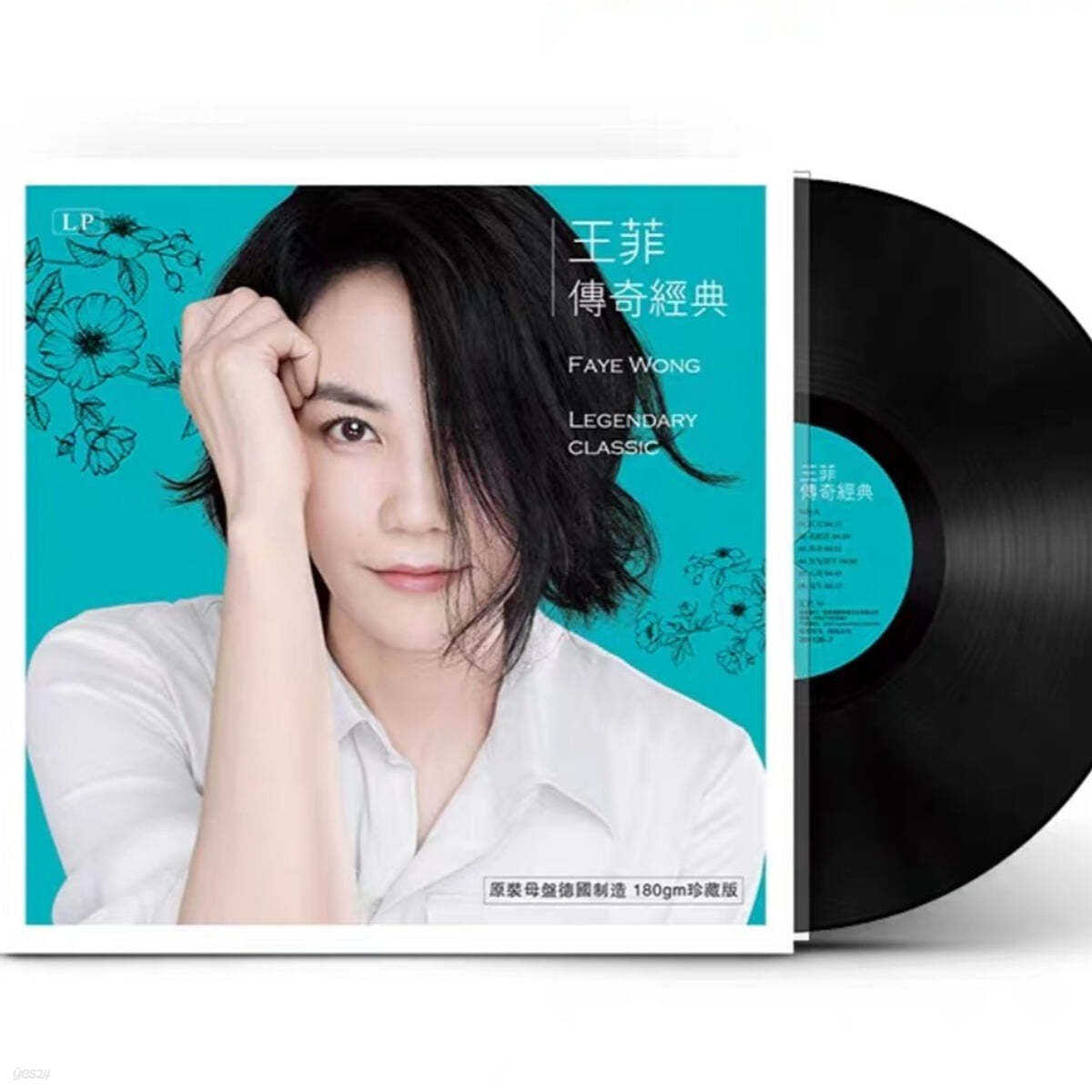 Wong Faye (왕비) - 비전기 [LP] 