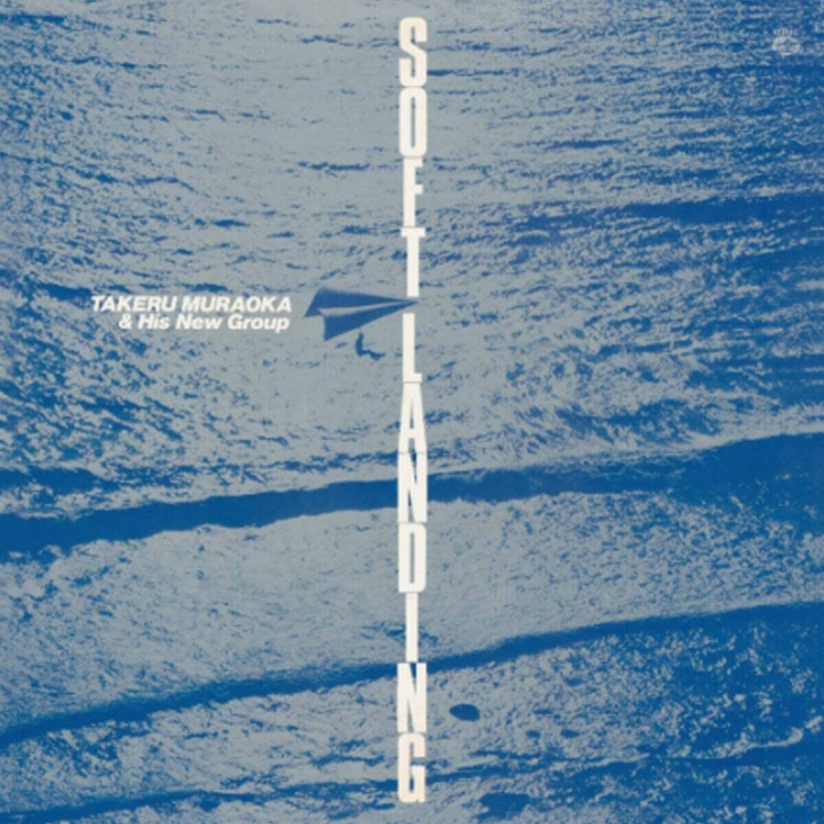 Muraoka Takeru (무라오카 타케루) - Soft Landing [LP]