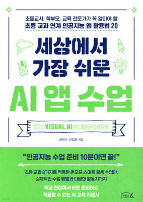 도서명 표기