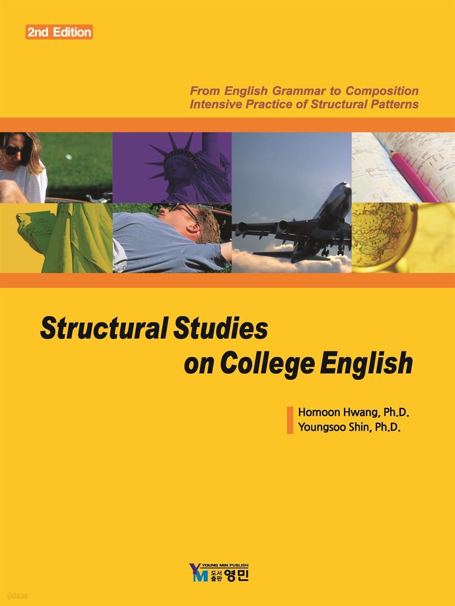 Structural Studies on College English