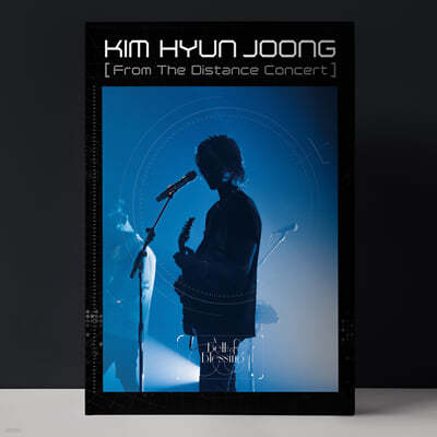  - KIM HYUN JOONG [From The Distance Concert] DVD