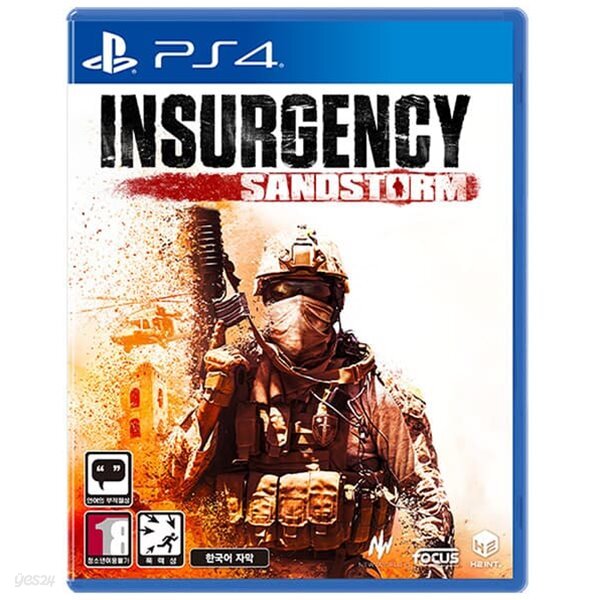 PS4 인서전시 샌드스톰 한글판