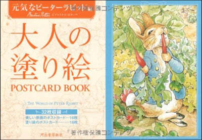 ѪPOSTCARD BOOK Ѩʫ--ӫë