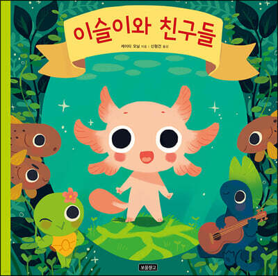 도서명 표기