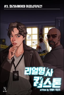 도서명 표기