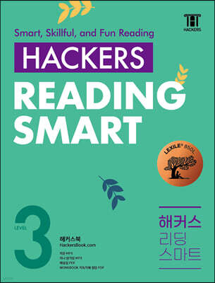 Hackers Reading Smart(해커스 리딩 스마트) Level 3