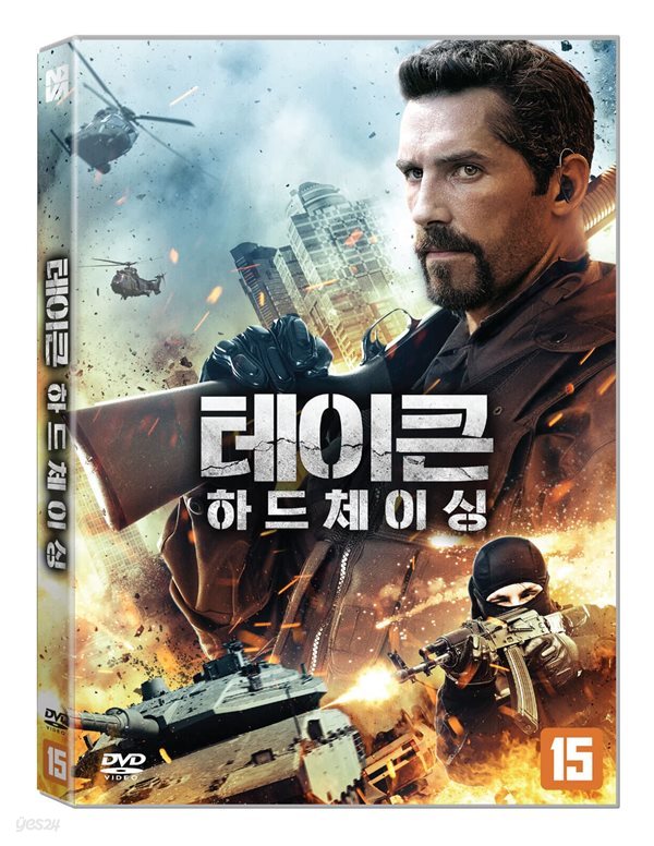 테이큰 하드체이싱 (1Disc) 