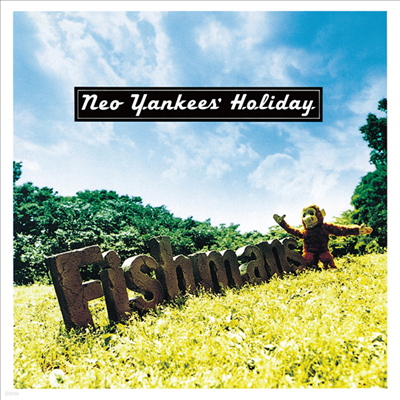 Fishmans,피쉬만즈 — Neo Yankees' Holiday 앨범 커버