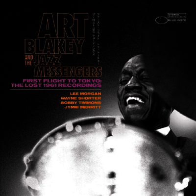 Art Blakey & The Jazz Messengers — First Flight To Tokyo: The Lost 1961 Recordings 앨범 커버