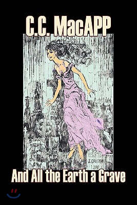 Aegypan And All the Earth a Grave by C. C. MacApp, Science Fiction, Fantasy, Adventure