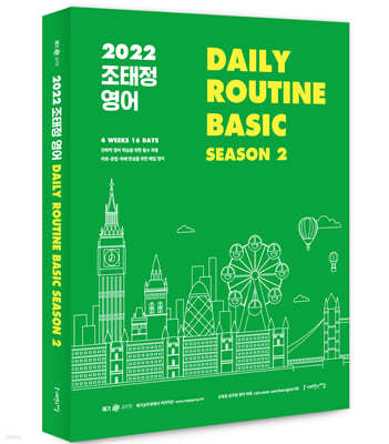 2022   DAILY ROUTINE BASIC SEASON 2