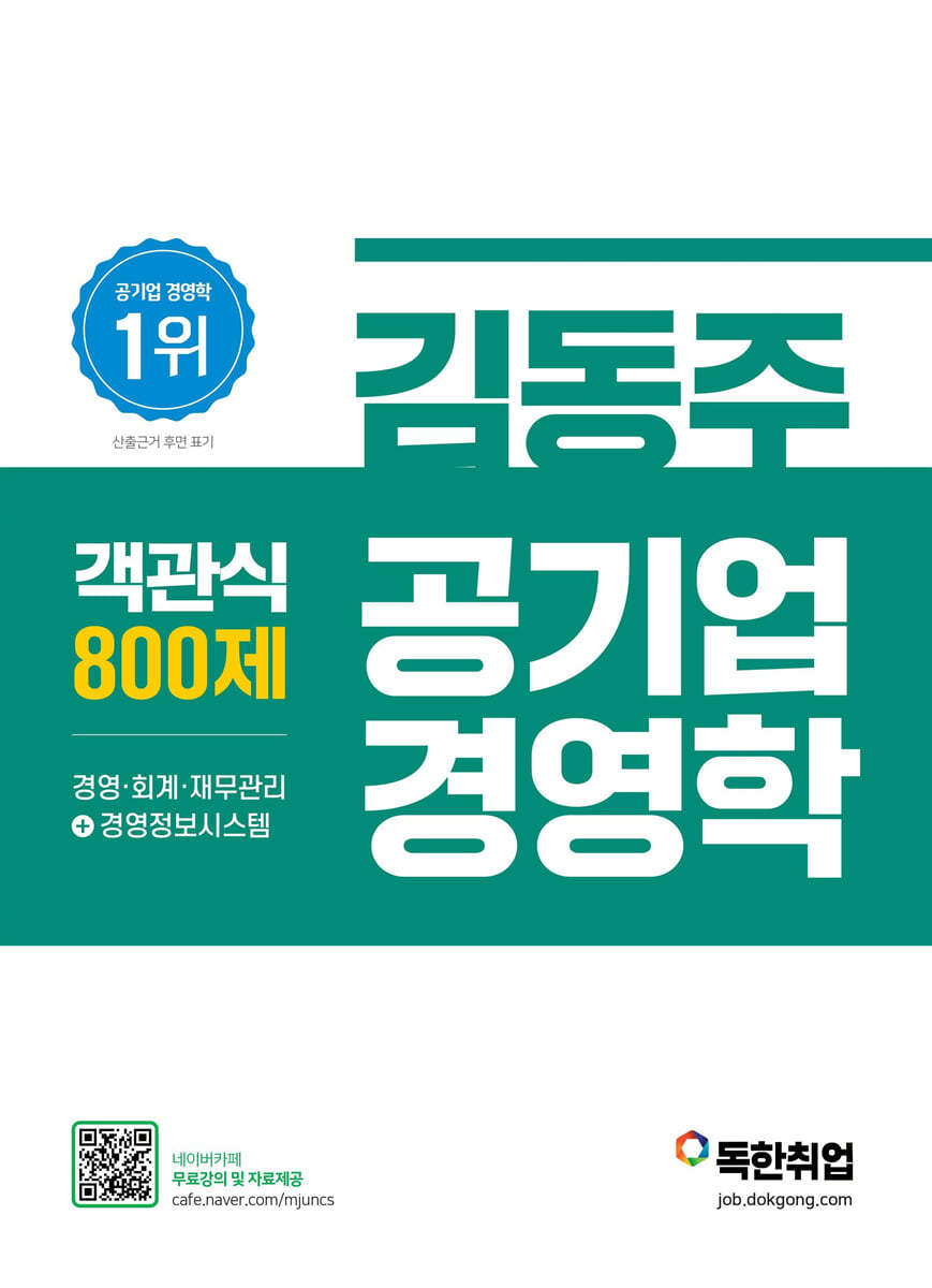 도서명 표기