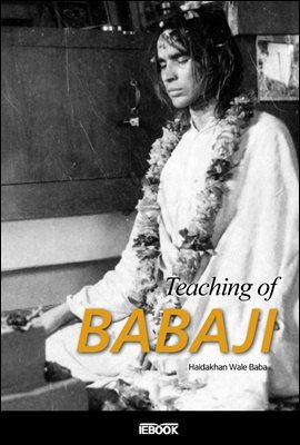 Teaching of Babaji