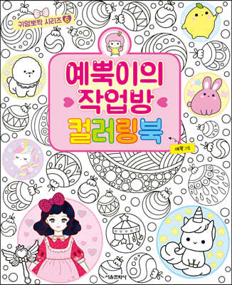 도서명 표기